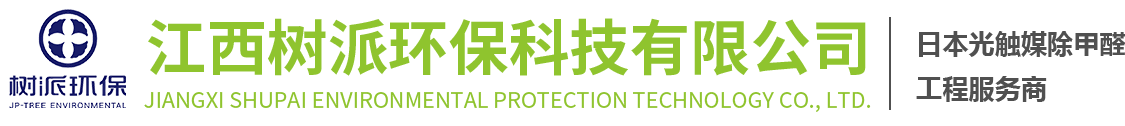 宜興市百洋環(huán)保科技有限公司